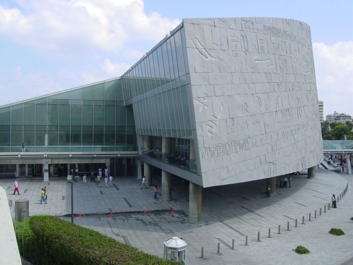 1200px-Bibliotheca_Alexandrina_plaza_003